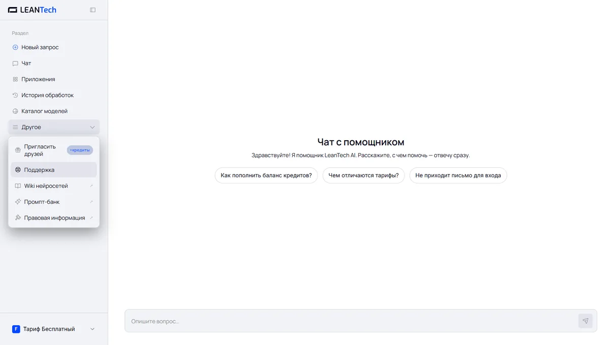 Работа с Anthropic на русском языке без VPN